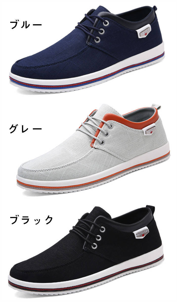 [ stock processing ] driving shoes casual men's shoes low cut deck shoes walking shoes xe0351 gray 28.5cm