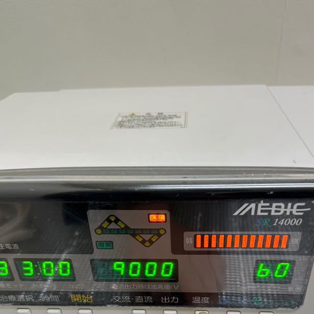 MEDIC メディック SR14000 デンタル高圧電位治療器 メディカル電子工業