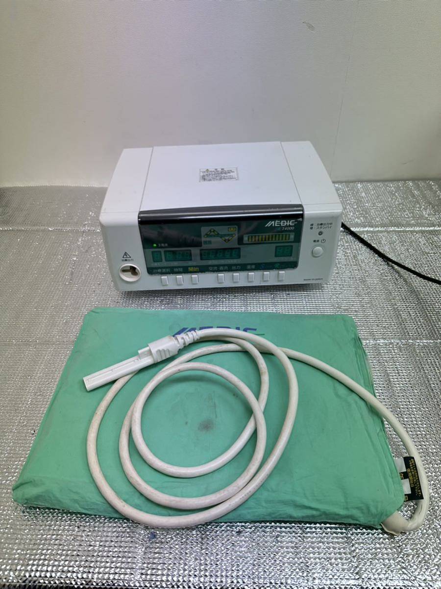 MEDIC メディック SR14000 デンタル高圧電位治療器 メディカル電子工業 健康器具 電位治療器