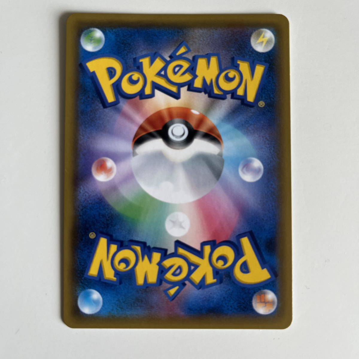 ポケモンカードゲーム ゲンガー&ミミッキュGX SR SA スペシャルアート