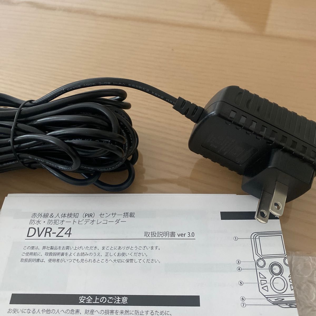 トレイルカメラ　DVR-Z4  ACアダプター