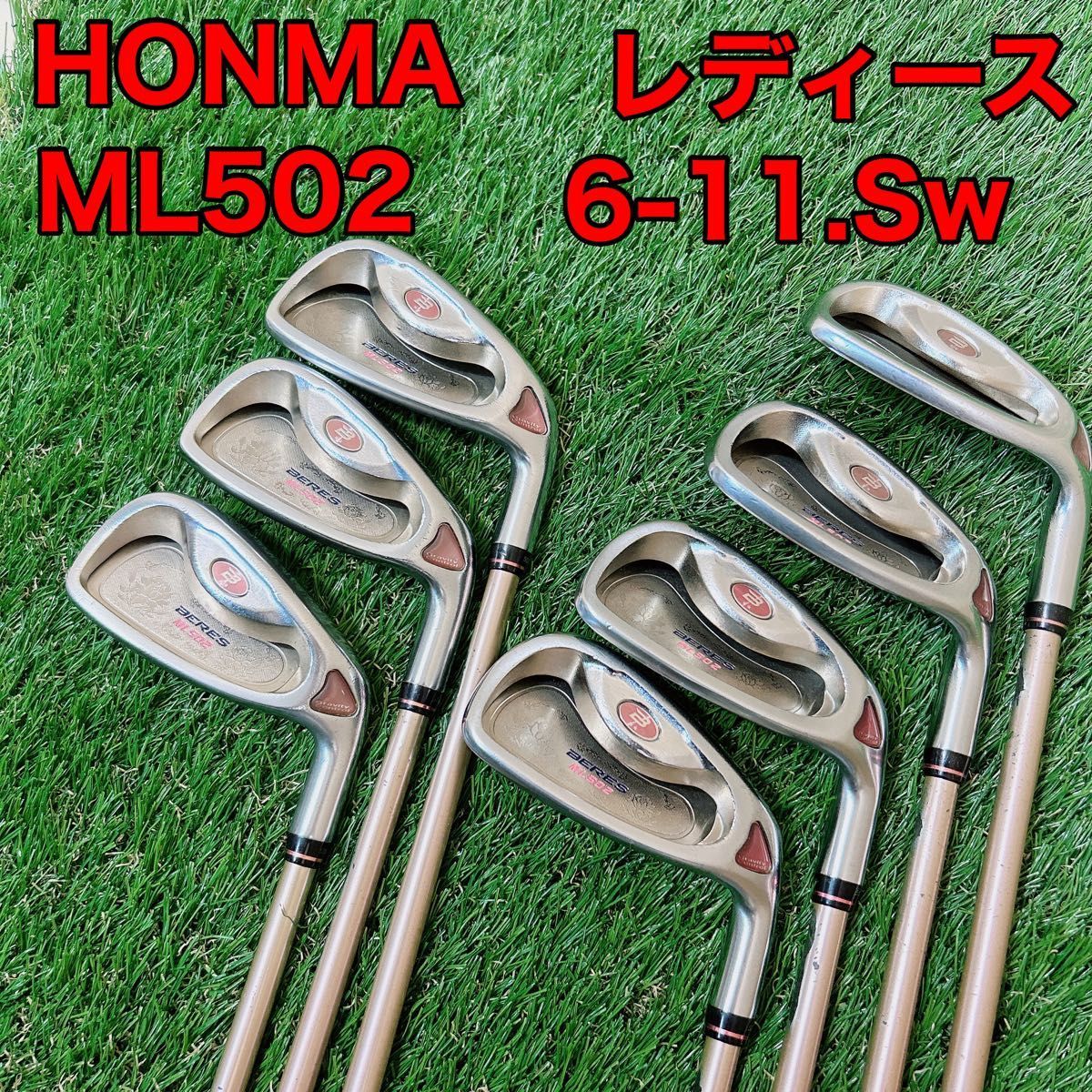 レビュー高評価の商品！ ホンマ BERES HONMA 希少 べレス 2S アイアン6