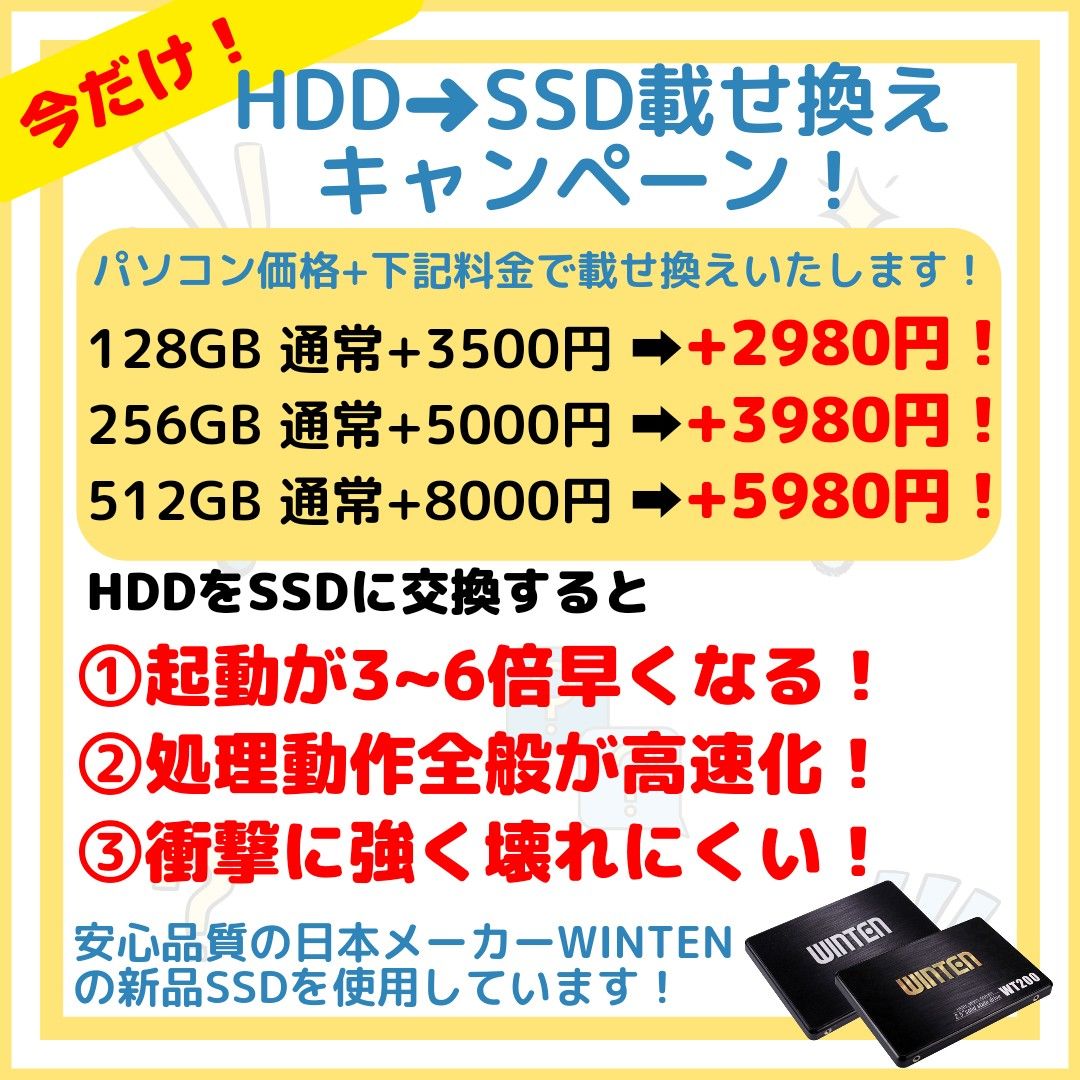 ★美品★人気ダイナブックの黒ノートパソコン★初期設定済で初心者も安心！テンキーDVD無線LAN搭載！Webカメラプレゼント！