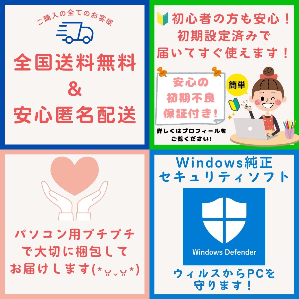 ☆お買得☆人気VAIO黒ノートパソコン☆整備済で初心者も安心のすぐ