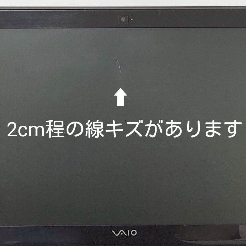 ★超お買得★新品SSD＋高性能コアi5＋メモリ8G搭載のVAIOノートパソコン！初心者も安心の整備済初期設定済ですぐ使えます！