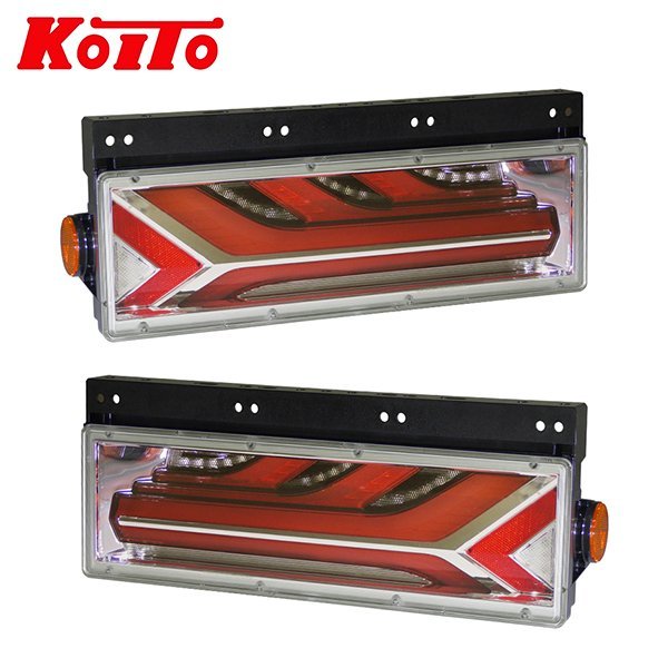 KOITO 小糸製作所 トラック用オールLEDリアコンビネーションランプ