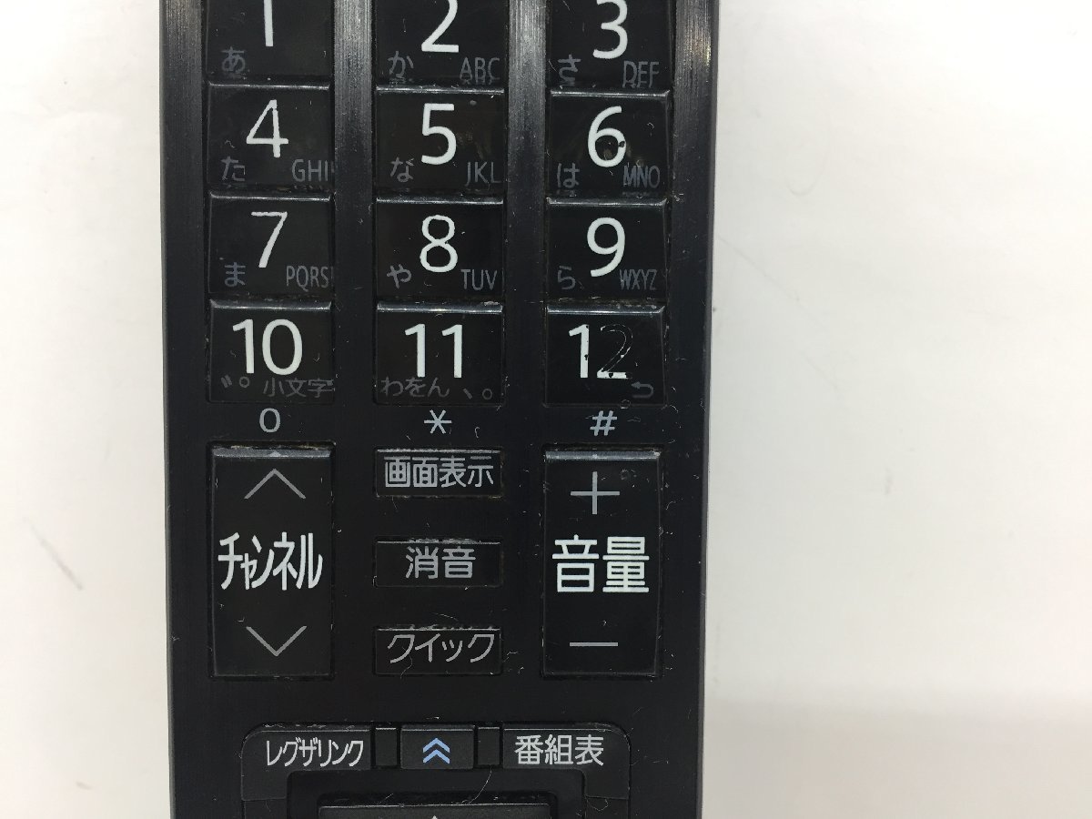 東芝　リモコン　CT-90352　中古品F-1460_文字が薄くなっています