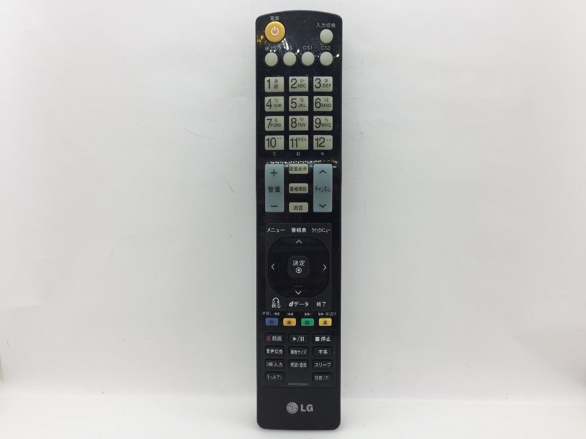 LG　リモコン　AKB72914263　中古品F-1542_画像1