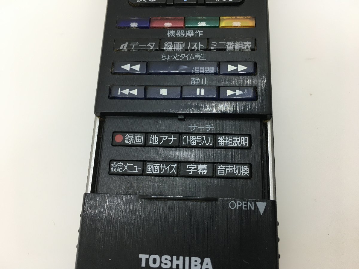 東芝　リモコン　CT-90352　中古品F-1701_画像4