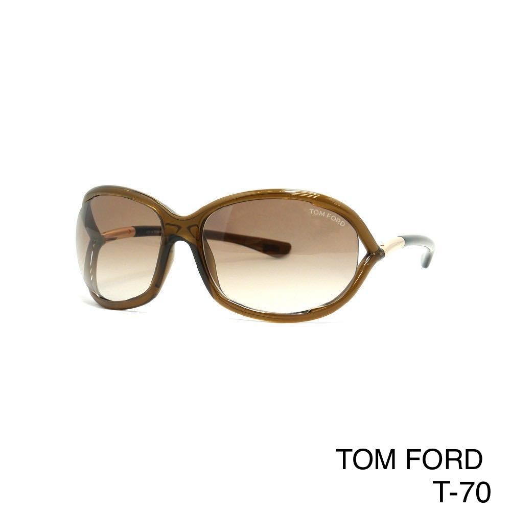 TOM FORD トムフォード TF0008 692 サングラス ブラウン-