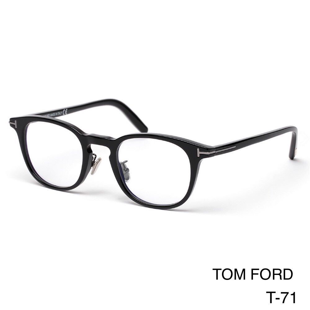 TOM FORD トムフォード TF5725-D-B-N 001 BLUE BLOCK FILTER メガネフレーム アジアンフィット ブラック