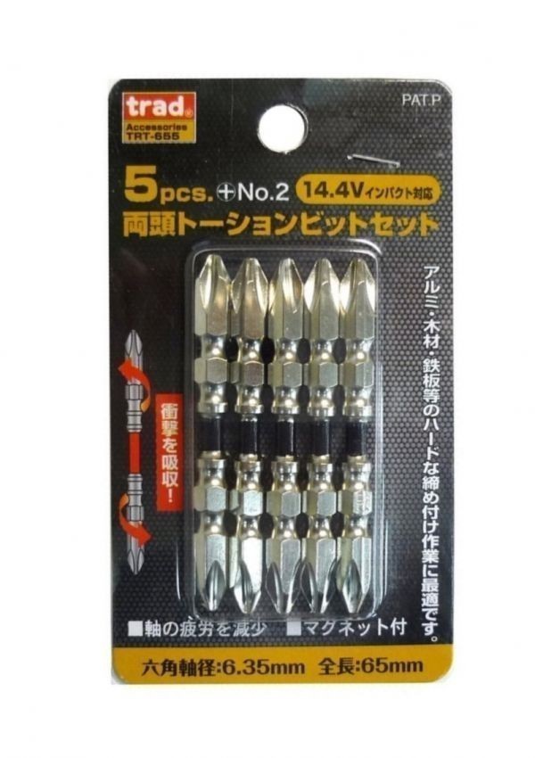 ☆クリックポスト・メール便 送料無料☆ trad 5pcs 両頭トーションビットセット 2×65mm TRT-655_画像1