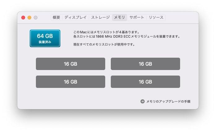超高性能・12コアCPU・64GBメモリ】Apple Mac Pro Late 2013 500GB SSD