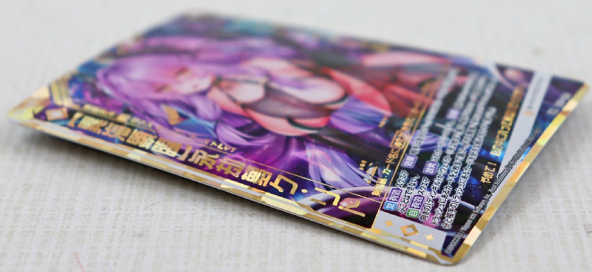 P◎中古品◎Z/X -Zillions of enemy X-カード『異海顕臨 永劫夢ク