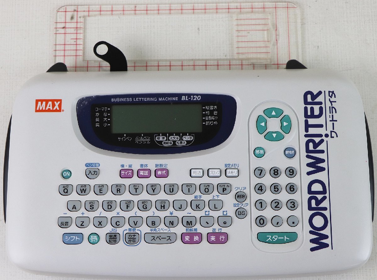 M◇ジャンク品◇ワードライタ BL-120 マックス MAX WORD WRITER