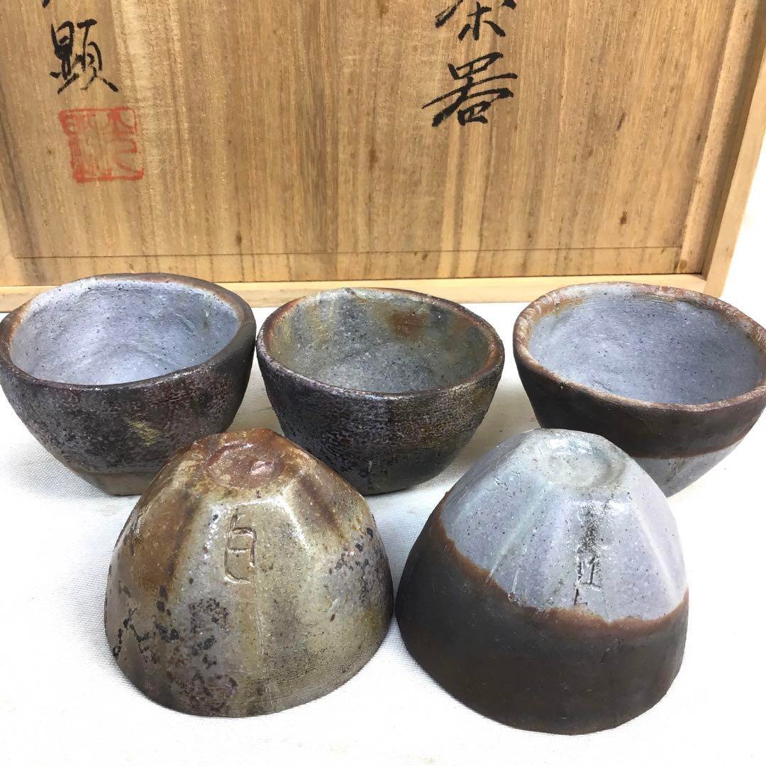 備前焼 日幡光顕 煎茶器 宝瓶 三つ葉蓋置 希少 陶芸 | hdv-quinconces.com