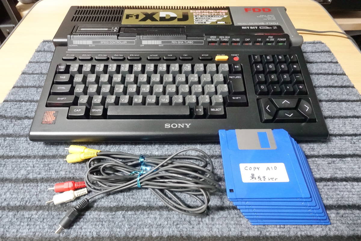 NKXDJ 極上品 SONY ソニー HB-F1XDJ MSX2+ FM音源 本体 NKXDJ 極上品 SONY ソニー HB-F1XDJ MSX2+ FM音源 本体
