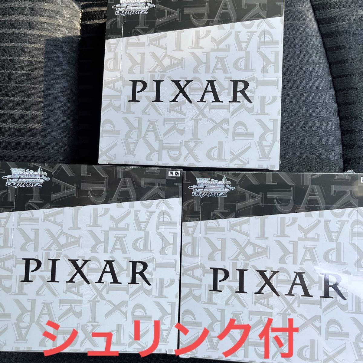 爆売り！】 ヴァイスシュヴァルツ Pixar ピクサー シュリンク付き未