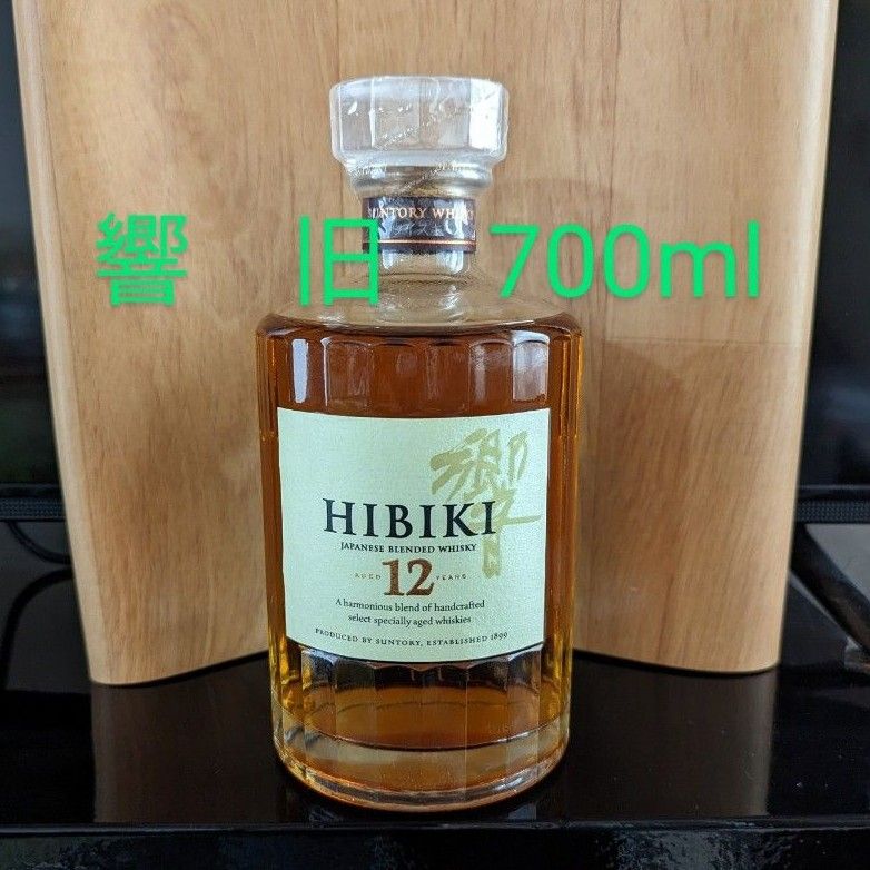 国産ウイスキー　サントリーウイスキー　 響12年　 古酒　 HIBIKI　700mlボトル　旧ラベル　希少