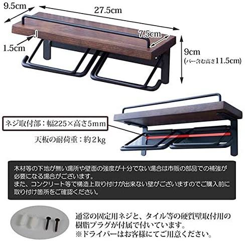 ◆大理石風◆トイレットペーパーホルダー 2連 完成品 木製アイアン トイレ ペーパーホルダー棚収納 ダブルタイプ　ヴィンテージ_画像3