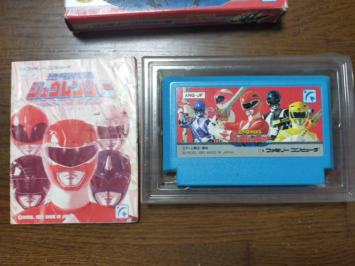 ☆送料無料☆完品☆美品☆ファミコンソフト 恐竜戦隊ジュウレンジャー