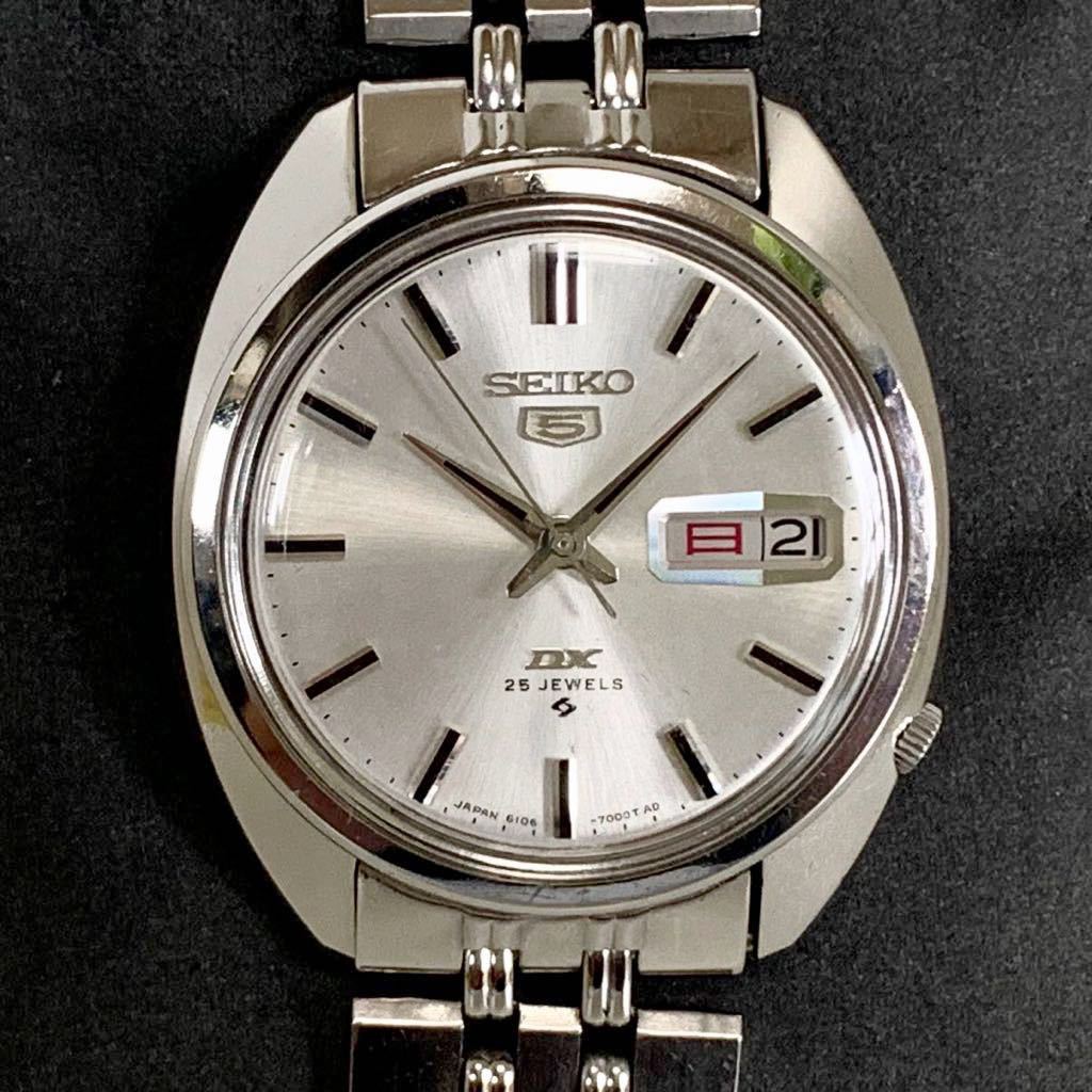 動作品 SEIKO 5 DX セイコー ファイブ デラックス/自動巻/25石