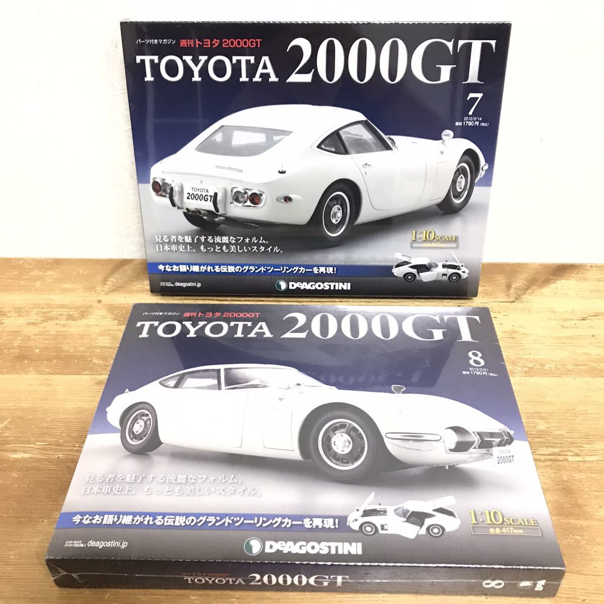 デアゴスティーニ トヨタ 2000GT エンブレム - 小物・アクセサリー