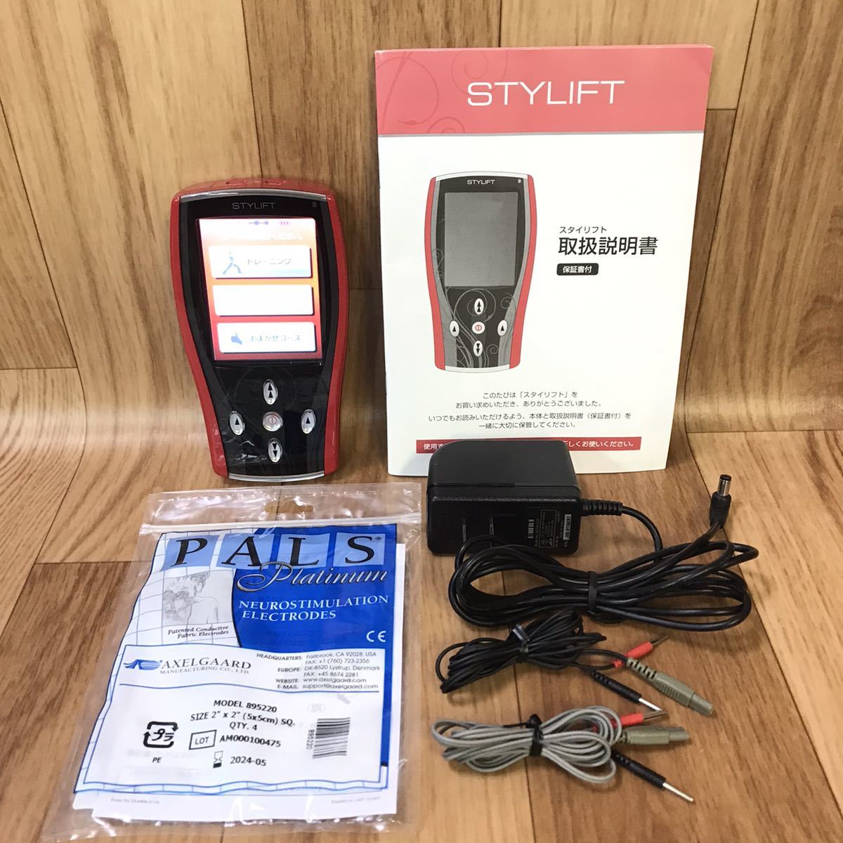 ○送料無料/動作品/良品/STYLIFT スタイリフト 家庭用 EMSマシン 未