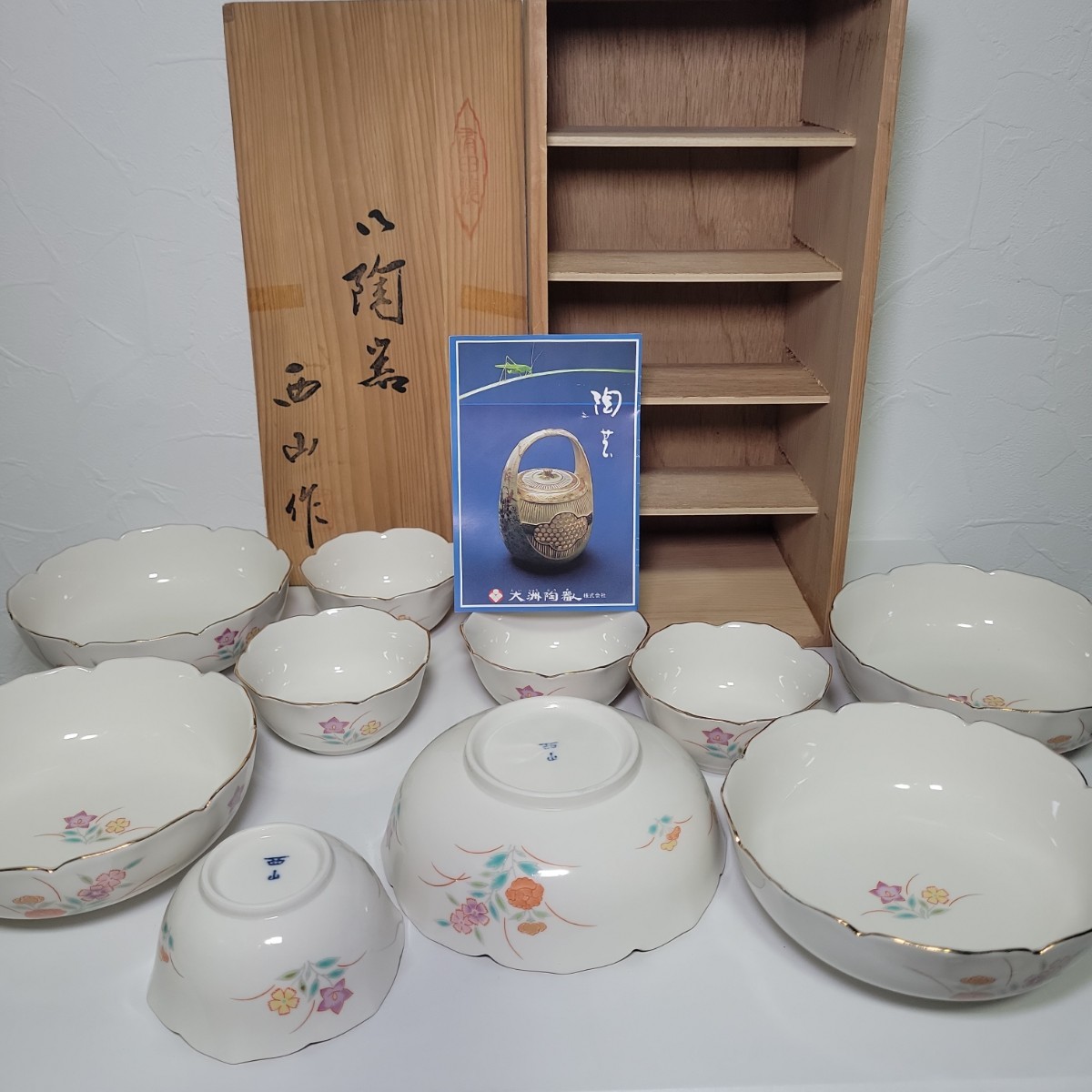 【新品】有田焼 西山作 八陶窯 親子鉢揃い 小鉢 皿 ボウル 花 木箱 5客 大衆陶器 和食器 揃 セット まとめて 旅館 民宿 ホテル 飲食店 