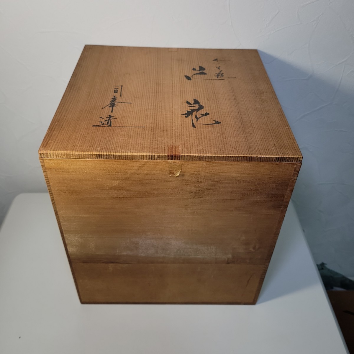 九谷焼 九谷司峰 花瓶 壺 金彩 花鳥図 九谷洋山 年代品 木箱 九谷焼 九谷司峰 花瓶 壺 金彩 花鳥図 九谷洋山 年代品 木箱
