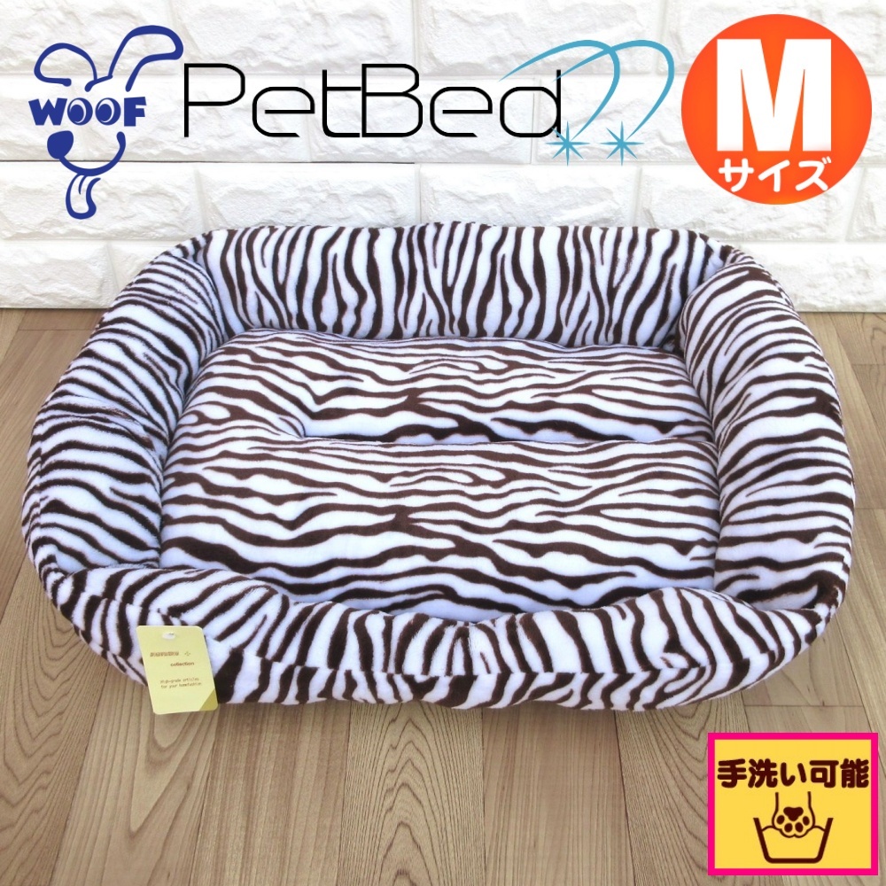  новый товар * бесплатная доставка * фланель квадратное домашнее животное bed * домашнее животное диван * домашнее животное house * домашнее животное коврик [M размер ]# Zebra рисунок Brown 
