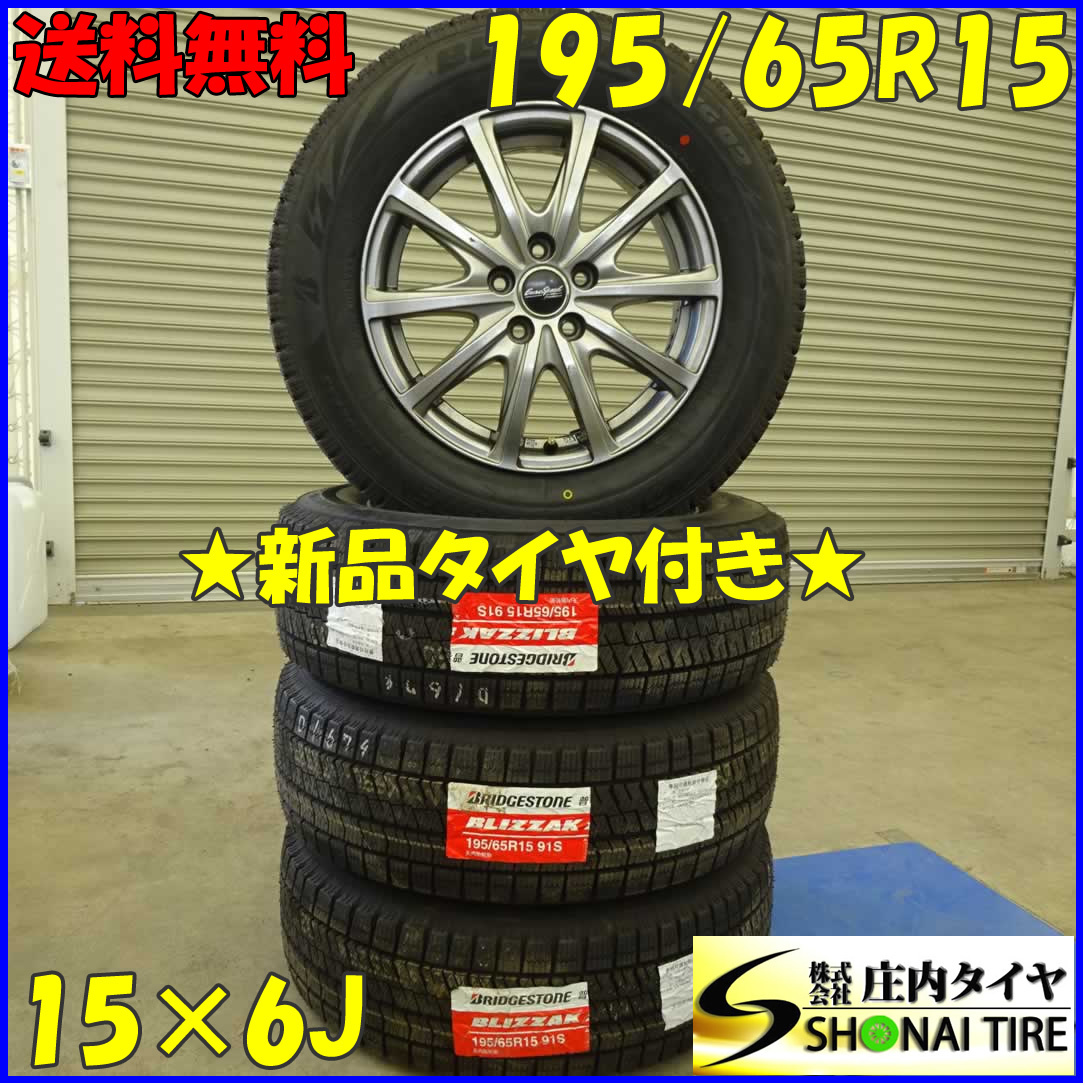 冬新品 本 会社宛送料無料  ×6J   ヤフオク