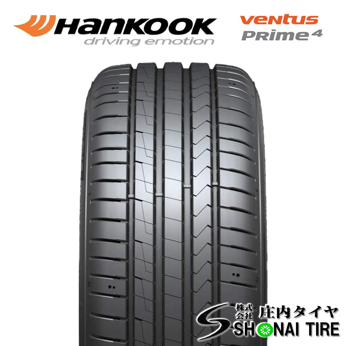 在庫要確認 会社宛 送料無料 ハンコック VENTUS Prime4 SUV K135 225/65R17 102H 夏2本価格 ハリアー RAV4 エクストレイル CX-5 NO,HK167-2_画像1