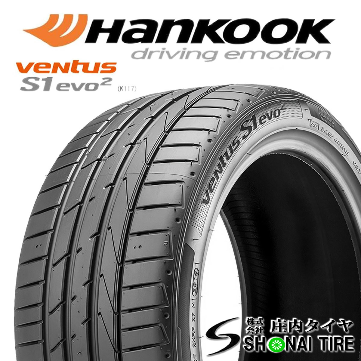 在庫要確認 会社宛 送料無料 ハンコック veNtus S1 evo2 K117 225/45R18 91W 夏 2本価格 新車装着タイヤ ベンツ Aクラス 承認 NO,HK187-2の画像1