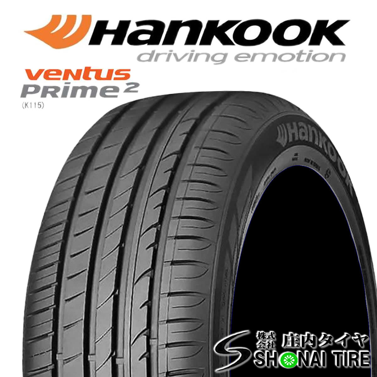 在庫要確認 会社宛 送料無料 ハンコック VENTUS Prime2 K115 225/55R17 101V XL 夏2本価格 新車装着品 ベンツ Vクラス 承認 NO,HK200-2_画像1