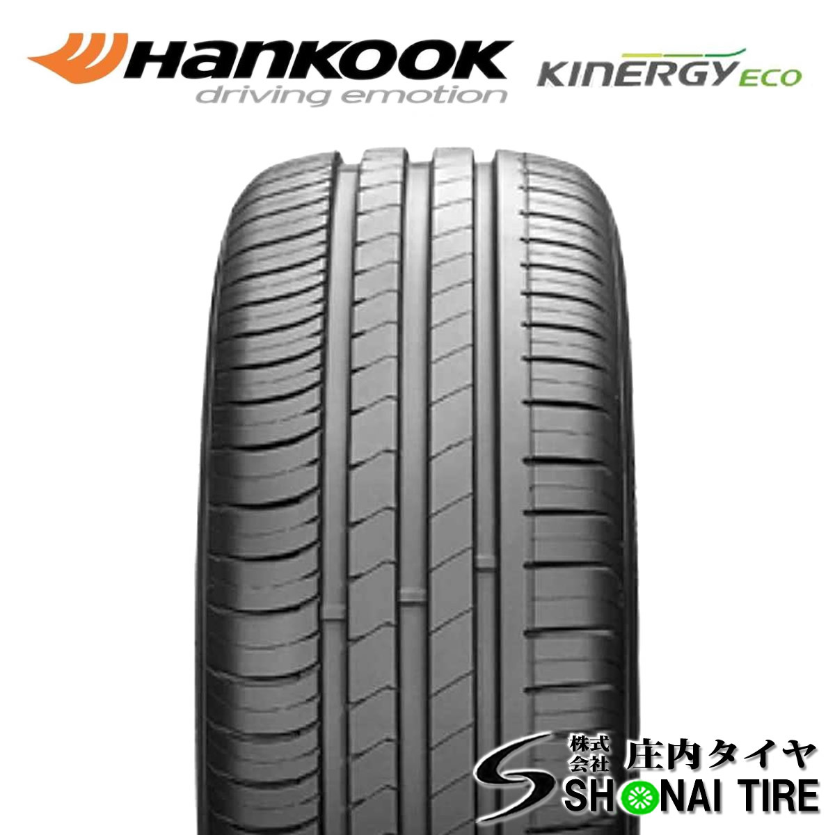  stock necessary verification company addressed to free shipping Hankook KINERGY ECO K425 175/65R15 84H summer 2 ps price new car installation goods BMW/MINI (F55/56 F57) approval NO,HK214-2