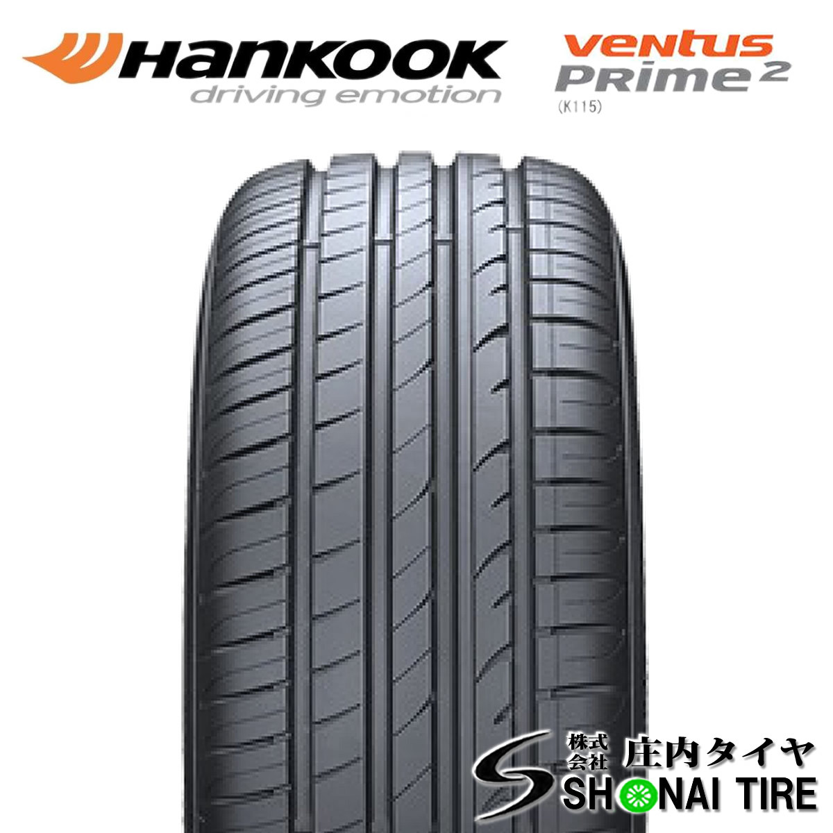 在庫要確認 会社宛 送料無料 ハンコック VENTUS PRIME3 K125B HRS 195/55R16 87W 夏1本価格 新車装着品 BMW/MINI 承認 NO,HK217-1_画像2