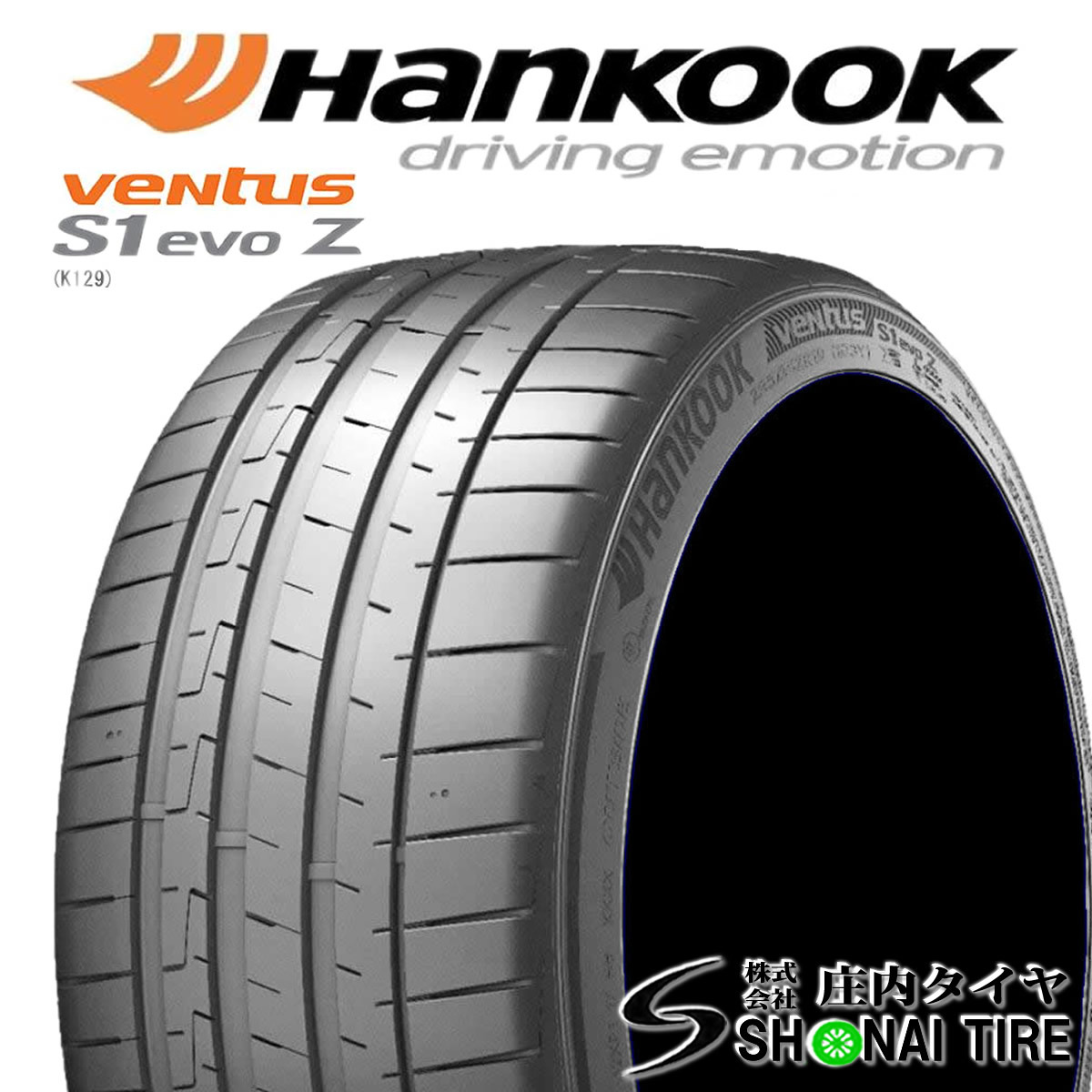 在庫要確認 会社宛 送料無料 ハンコック VENTUS S1 EVO3 K127 245/40R19 98Y XL 夏4本価格 新車装着品 BMW 4 series/i4 承認 NO,HK228-4_画像1