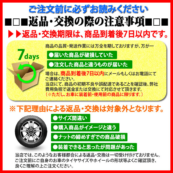 在庫要確認 会社宛 送料無料 グッドイヤー FLEX STEEL G223 195/70R17.5 112/110 LT 夏 リブタイヤ 6本価格 小型トラック NO,GY008-6_画像4