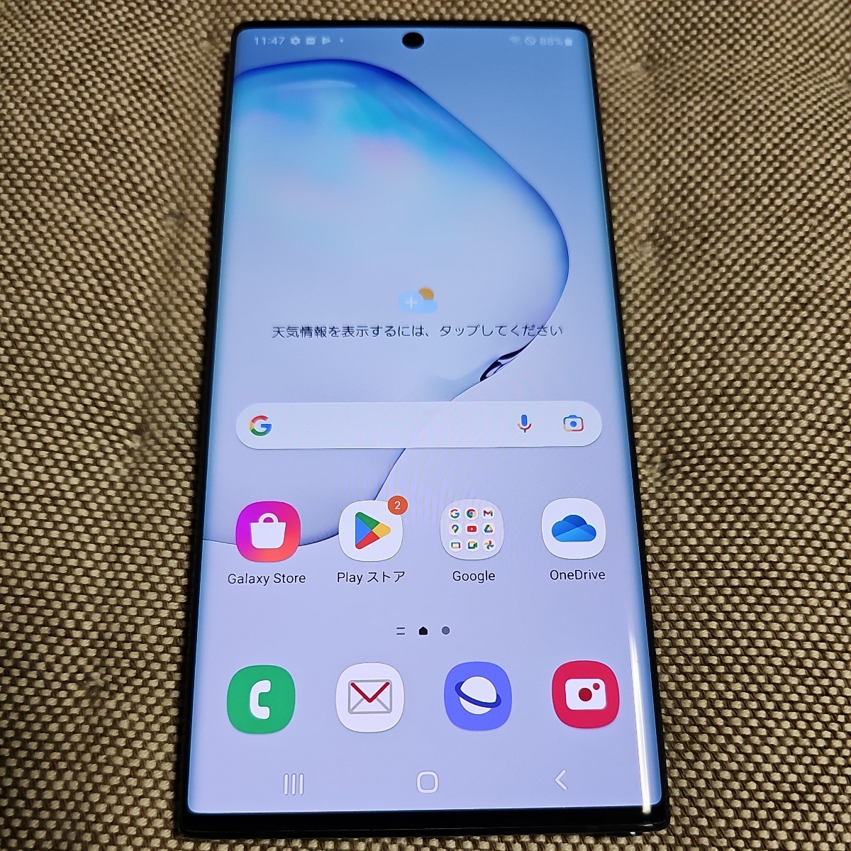 GALAXY NOTE10 PLUS (GALAXY NOTE10+) オーラブラック NTT docomo SC