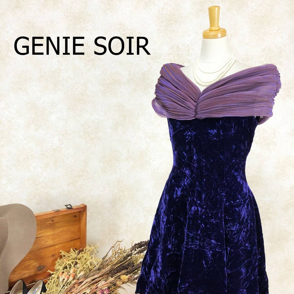 GENIE SOIR ドレス パープル 紫 サイズ9 M ベロア ひざ丈 肩だし 紫 チュール 異素材 オフショル ワンピース ショール風 個性的 B-370_画像1
