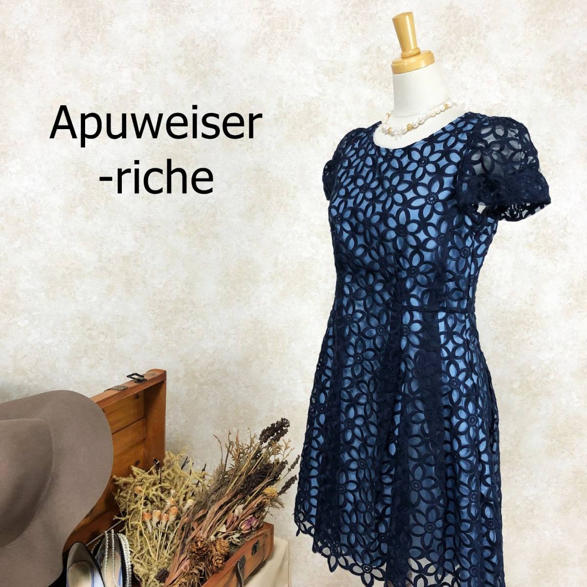 アプワイザーリッシェ Apuweiser-riche ドレス サイズ2 M ブルー ネイビー 花 ひざ丈 裏地有 半袖 青 紺 シンプル 結婚式 柄刺繍 B-585