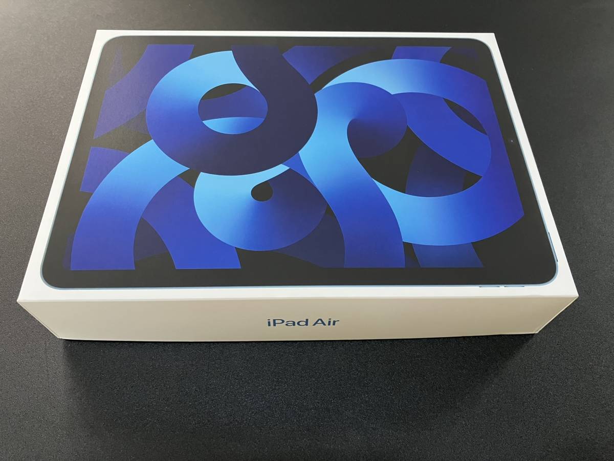 送料無料】iPad Air5 第5世代 Wi-Fiモデル 64GB ブルー