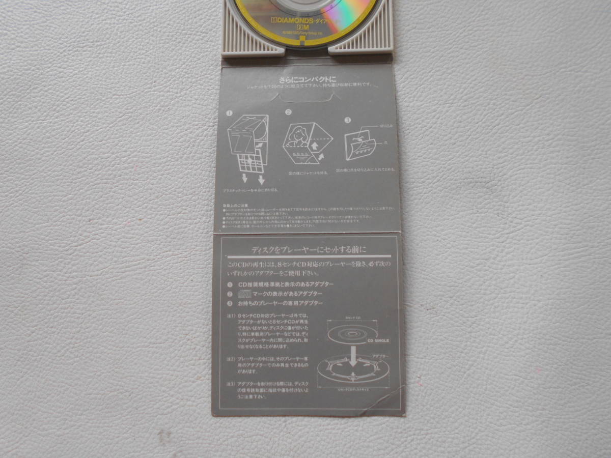 CD / PRINCESS PRINCESS プリンセスプリンセス DIAMONDS ダイアモンド M エム 8㎝CD 中古品の画像4