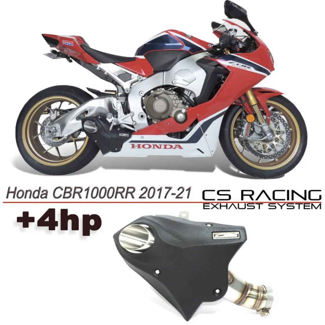 新品 ホンダ CBR1000RR SC77 CSレーシングスリップオンマフラー 2017