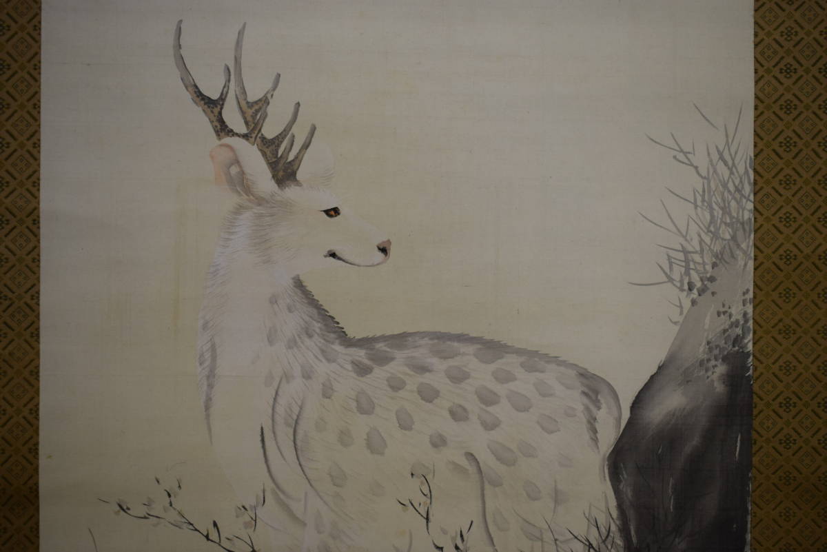 真作/諸星成章/鹿にコウモリ図/鹿に蝙蝠/布袋屋掛軸HE-763 真作】//諸星成章/鹿にコウモリ図/鹿に蝙蝠/布袋屋掛軸HE-