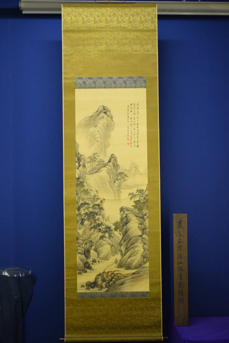 真作/森琴石/渓山勝賞図/桐共箱付/布袋屋掛軸HE-750 真作/森琴石/渓山勝賞図/桐共箱付/布袋屋掛軸HE-750(Yahoo