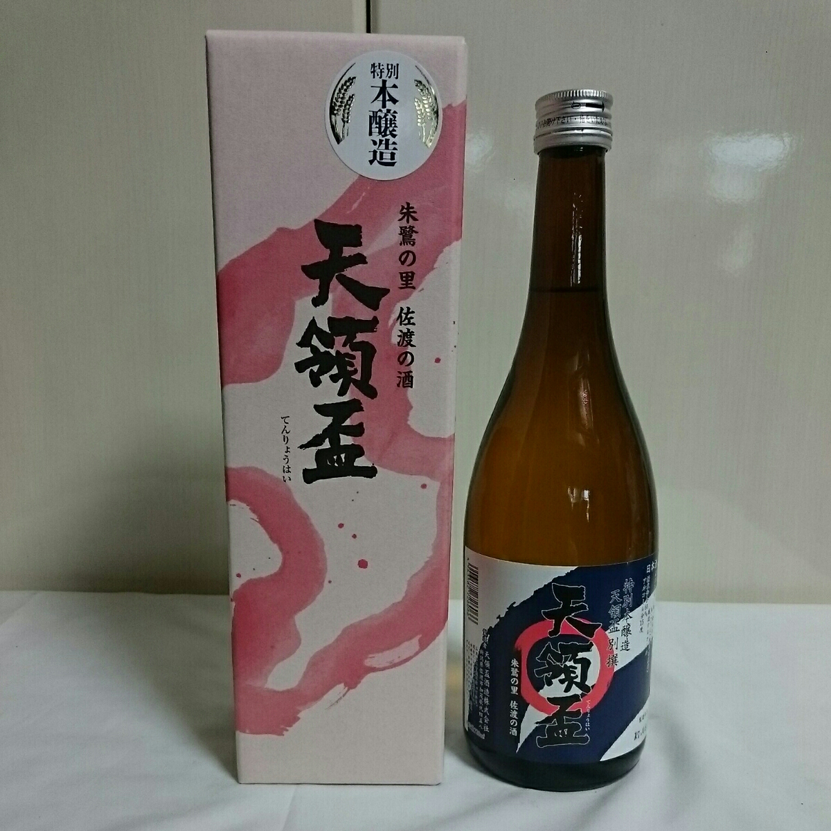 日本酒 天領盃 別撰 特別本醸造 720ml 製造年月17,08 朱鷺の里 佐渡の酒