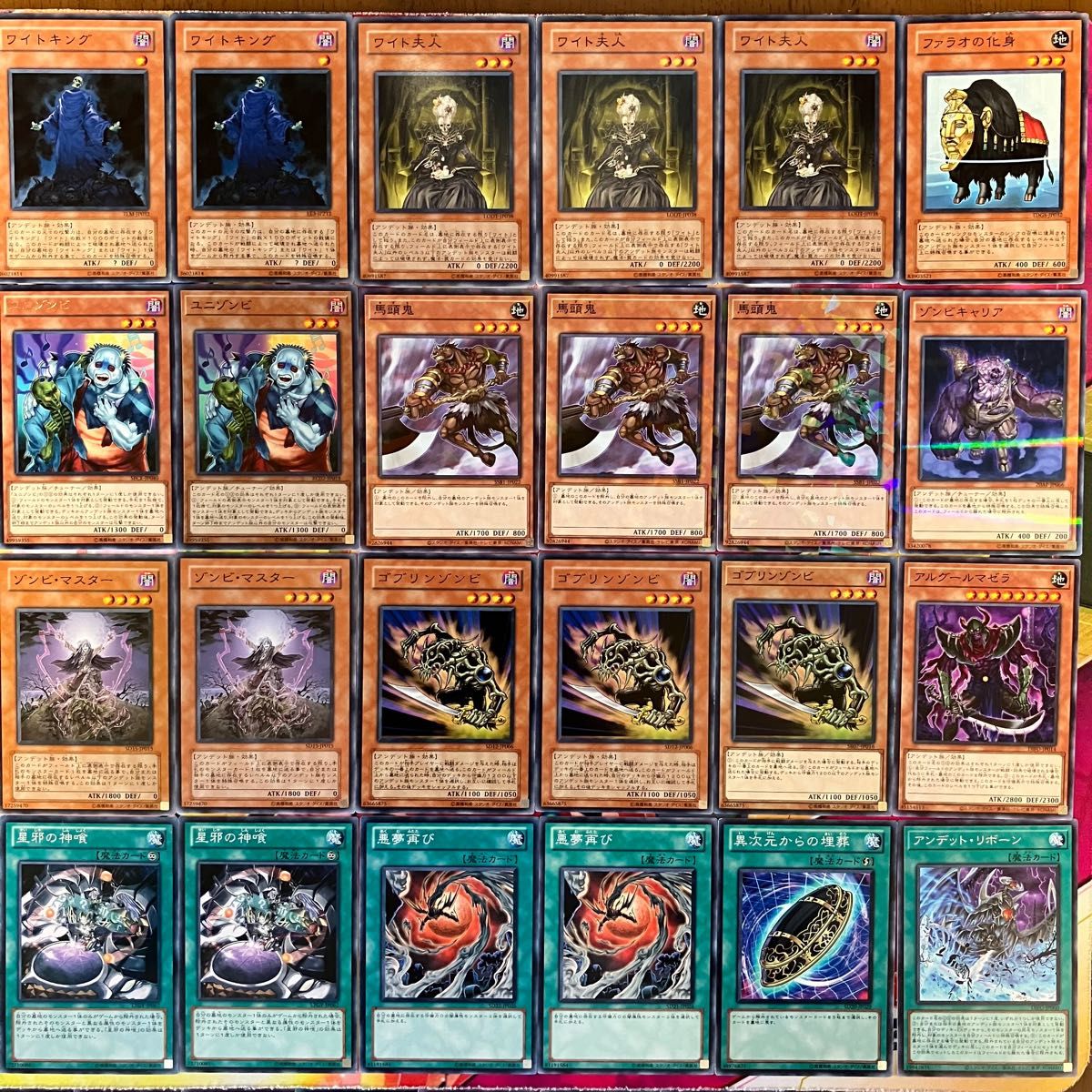 遊戯王 No 835 ワイト デッキ|Yahoo!フリマ(旧PayPayフリマ) 遊戯王 No 835 ワイト デッキ|Yahoo!フリマ(旧PayPayフリマ)