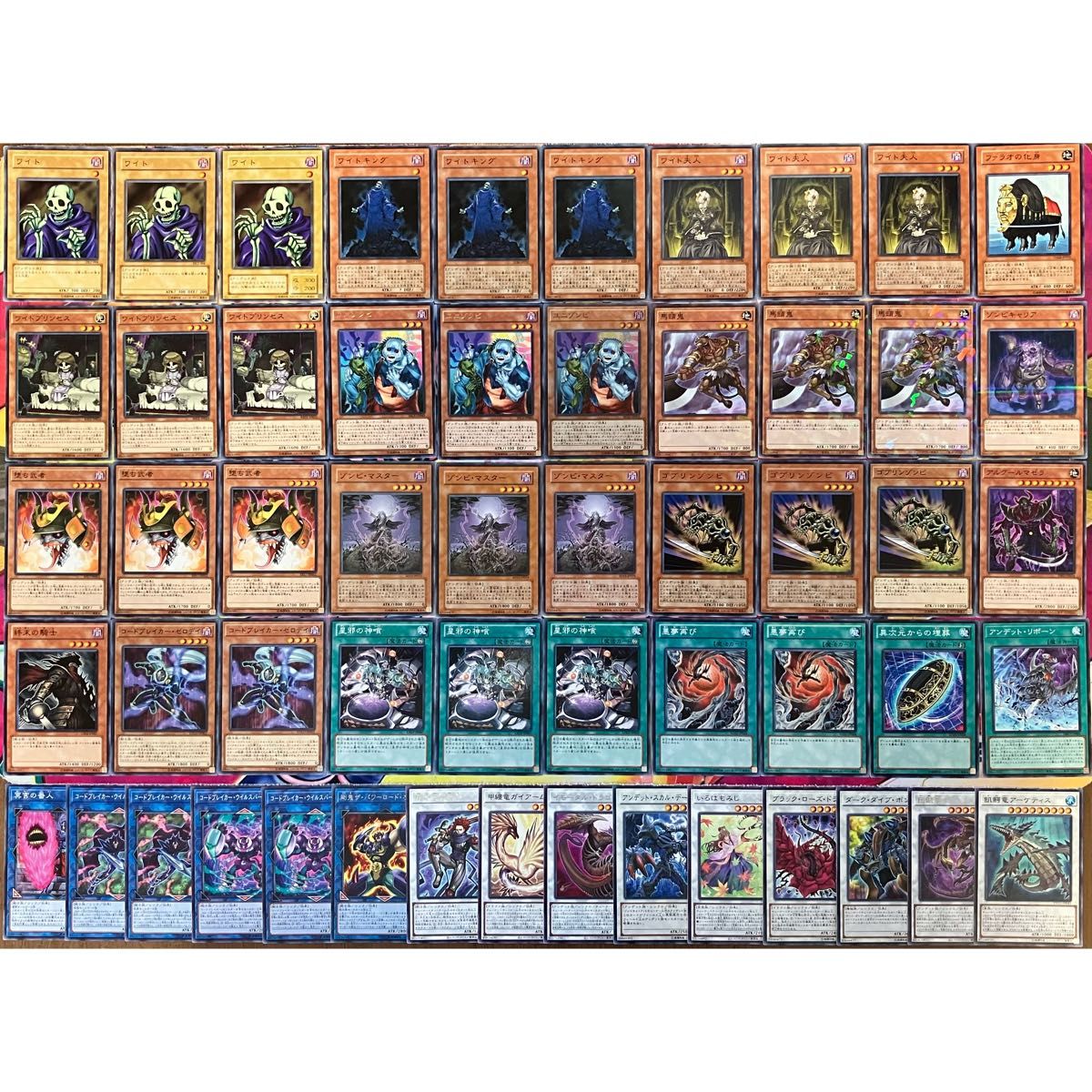 遊戯王 No 835 ワイト デッキ|Yahoo!フリマ(旧PayPayフリマ) 遊戯王 No 835 ワイト デッキ|Yahoo!フリマ(旧PayPayフリマ)